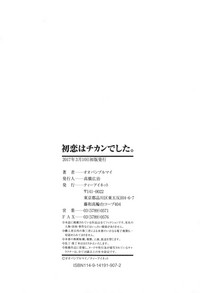 第216頁圖