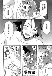 第8頁圖