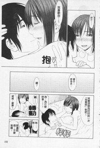第196页图