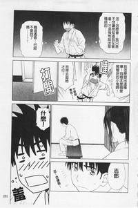 第204页图