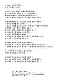 第20页图