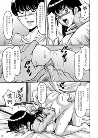 第36頁圖