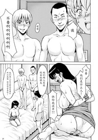 第20頁圖