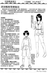 第192頁圖