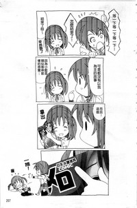 第208页图