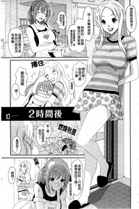 第88页图