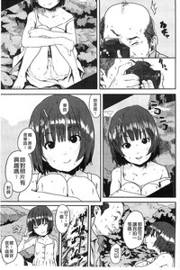 第76頁圖