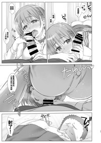 第16頁圖