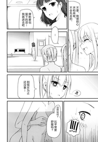 第20页图