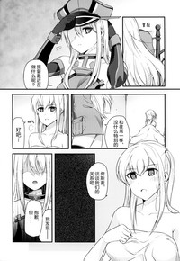 第8页图