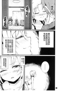 第88頁圖