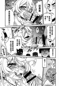 第20页图