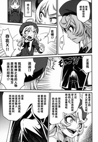 第8页图