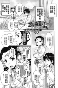 第188页图
