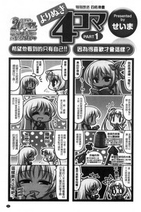 第84页图