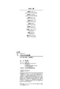 第236页图