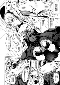 第8頁圖
