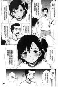 第72頁圖