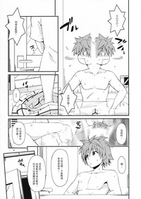 第8頁圖