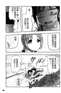 第116頁圖