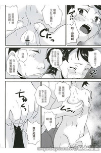 第100页图