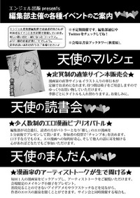 第216頁圖