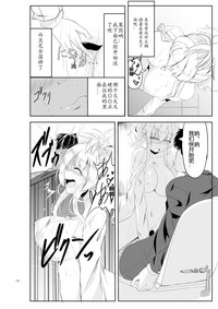 第16页图
