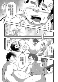 第20页图