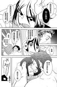 第16頁圖