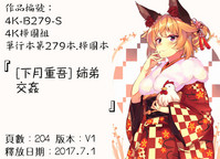 第216頁圖