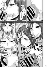 第8頁圖
