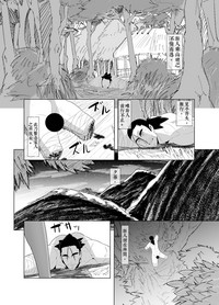 第28页图