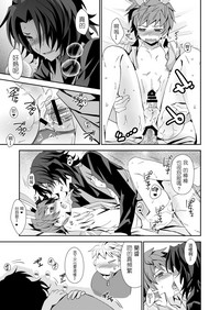 第20页图