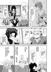 第8页图