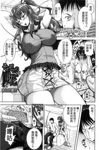 第212頁圖