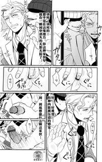第12页图