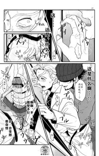 第16页图