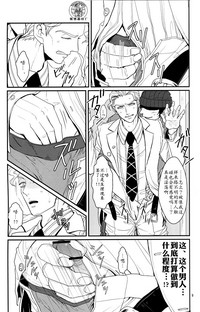 第8页图