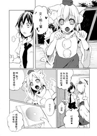 第32頁圖
