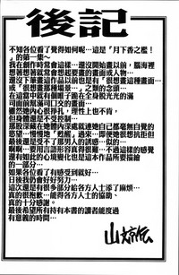 第212頁圖