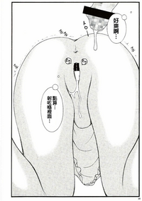 第20页图