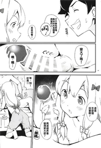 第8頁圖