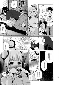第12頁圖