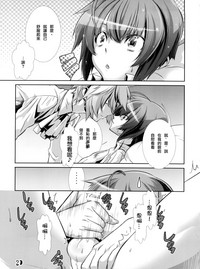 第20頁圖