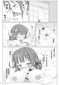 第16頁圖