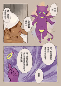 第16頁圖