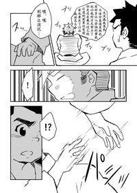 第20頁圖