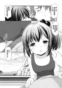 第16页图