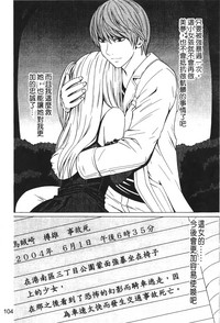 第104页图