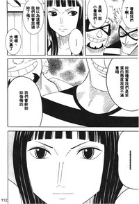 第112页图